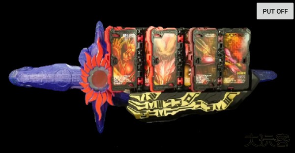 假面骑士圣刃腰带模拟器最新版下载