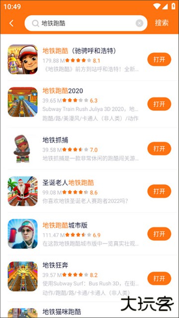 233乐园官方免费下载