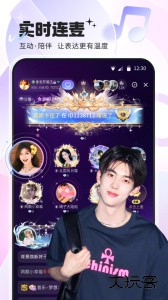 氧气语音app官方版下载 v13.8.0安卓版