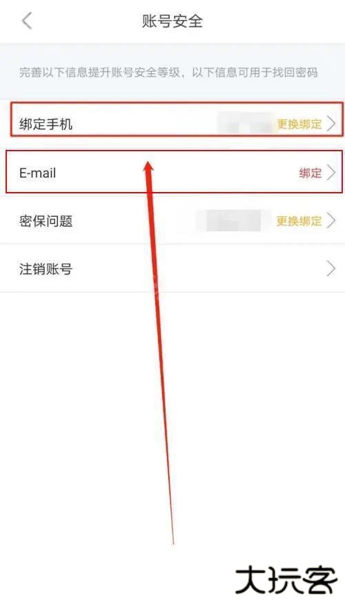 橙光游戏