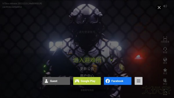 萤火突击国际服最新版