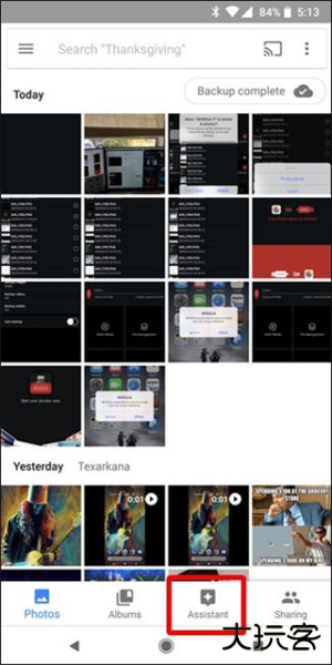 Google Photos app