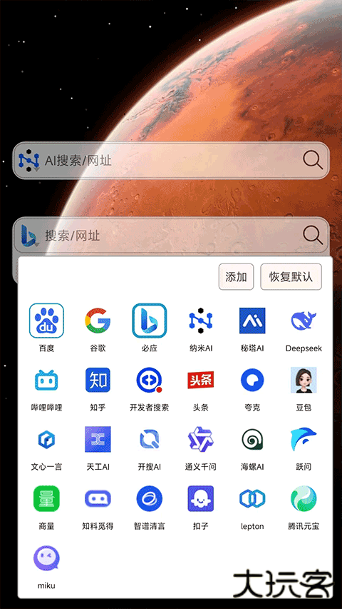 小海浏览器安卓版