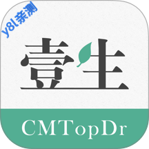 壹生app官方版