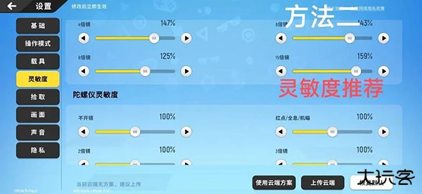 香肠派对国际版