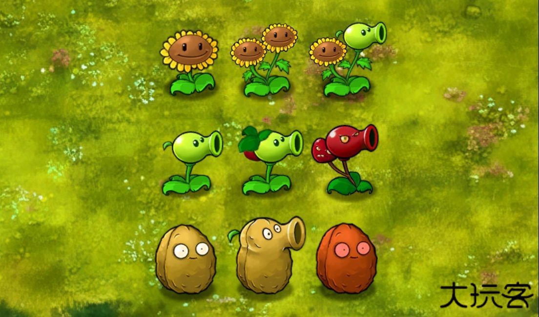 植物大战僵尸融合版正版