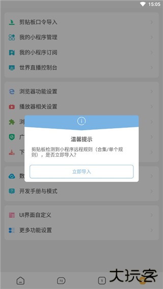 海阔视界