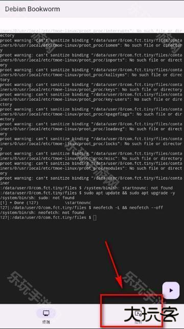 小小电脑app官方版(Tiny Computer) 小小电脑app官方版(Tiny Computer)
