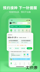小豆苗app官方版下载 v8.3.7安卓版