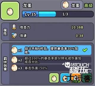 新手攻略