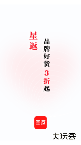 星返app下载 v2.4.1