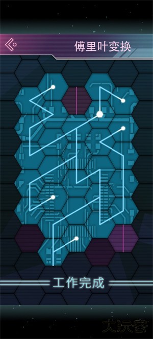 云端之约工作图全解截图2