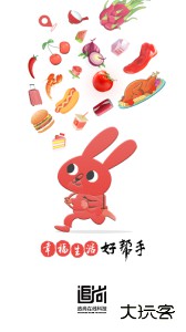 追尚最新版官方版下载 v5.0.0安卓版