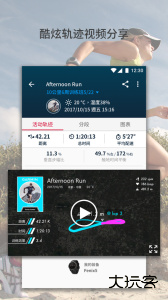 佳速度官方版下载 v7.6.0安卓版