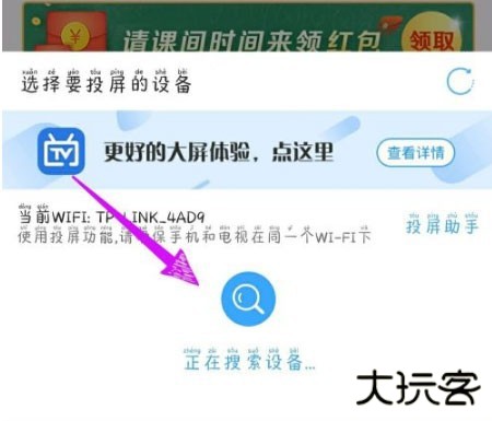 电视家5·0永久免费版