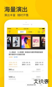 卖家宝最新版安卓版下载 v4.70.0