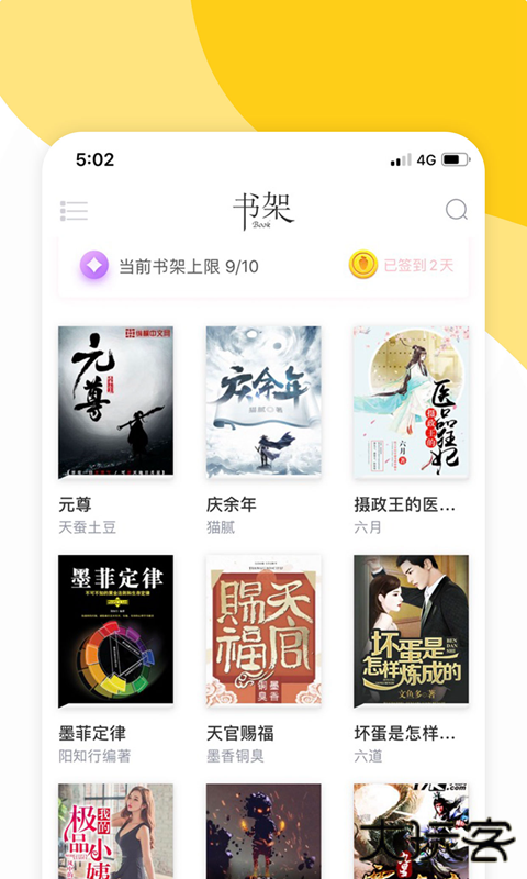 阅扑阅读旧版