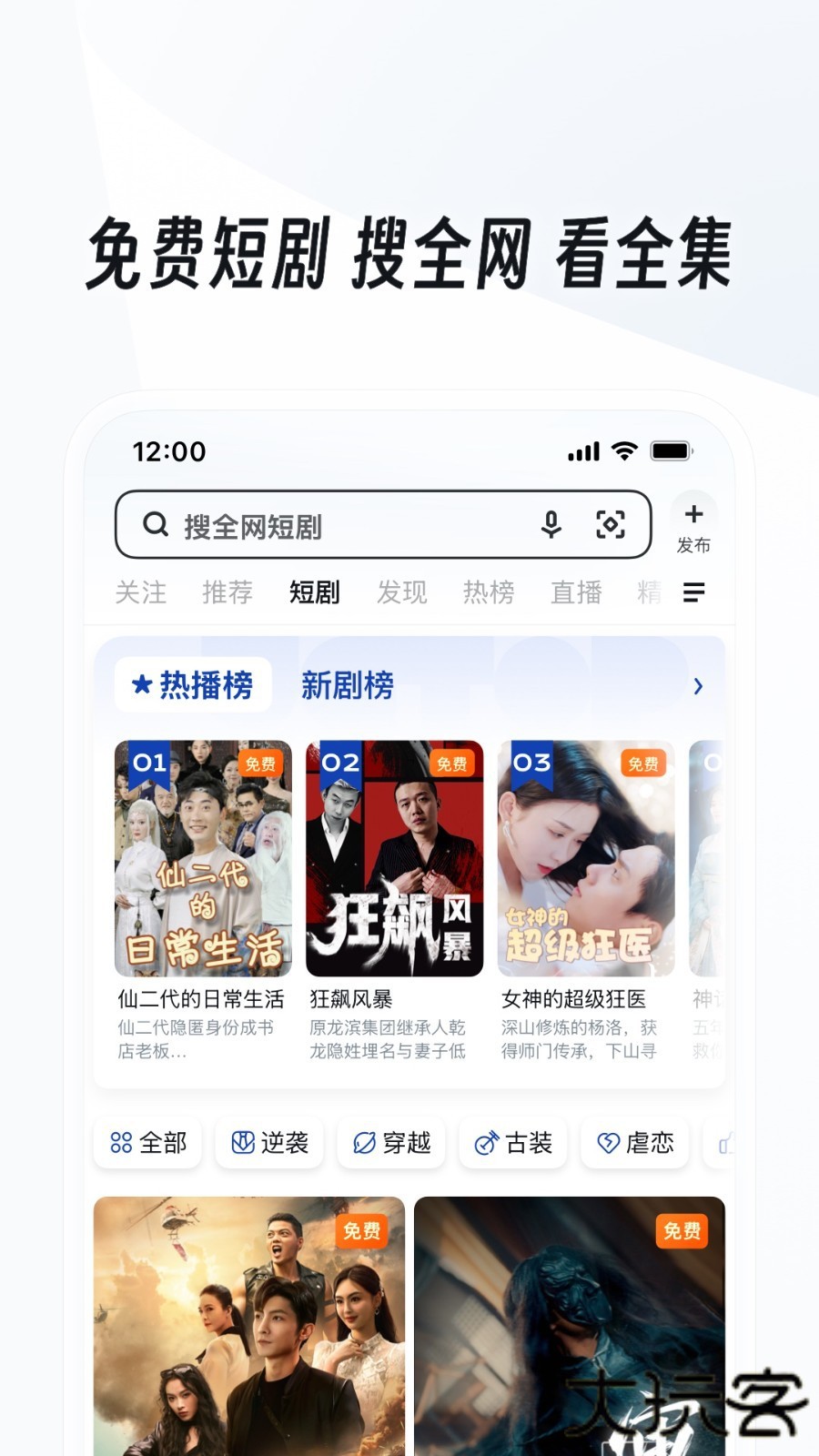 uc浏览器tv版官方升级版免费下载