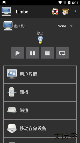 Limbo模拟器Plus版本免费下载