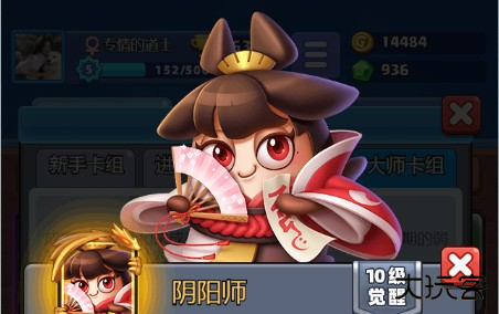 土豆英雄