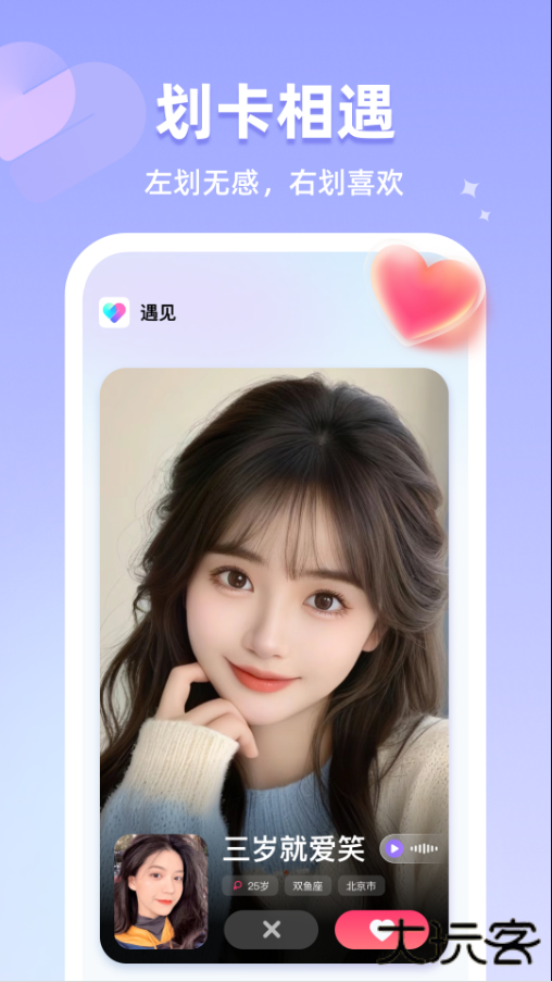 恋雾直播安卓版