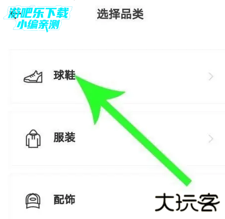 得物app下载安装最新版2026
