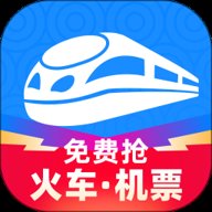 12306智行火车票官方正版10.18.4免费版