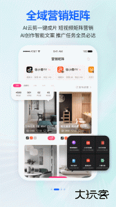 安家顾问软件官方版下载 v4.0.1安卓版