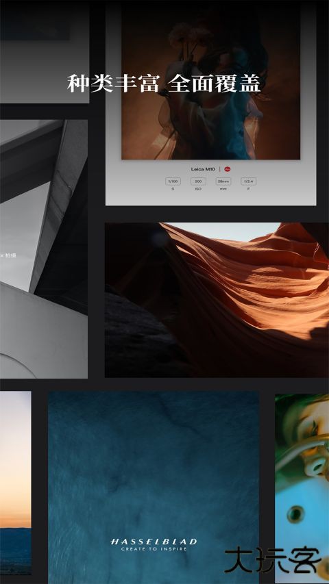 边框水印大师安卓版