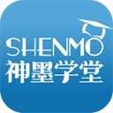 神墨学堂免费下载