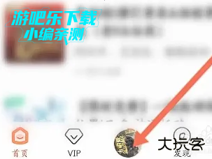 喜马拉雅极速版听书免费版