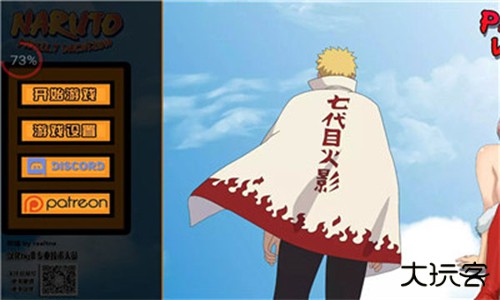 鸣人的假期下载