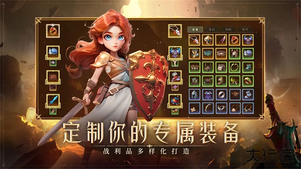 酋长你别跑最新版下载