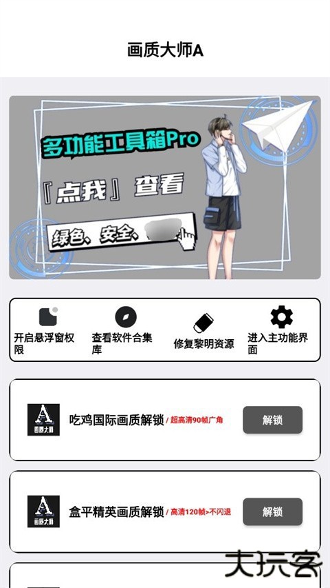 使用教程1
