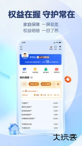掌上新华保险最新版官方版下载 v7.2.0安卓版