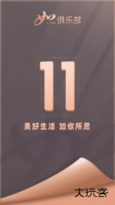 首旅如家app最新版下载 v11.8.1安卓版