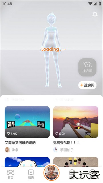 233乐园下载安装免费下载