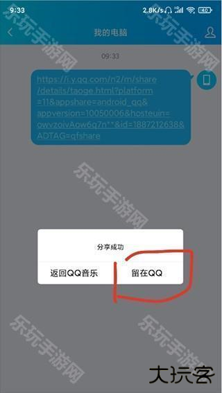 歌词适配最新版