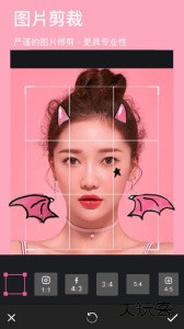 玩图p图app官方版下载 v1.1.3安卓版