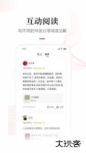 畅想阅读app官方版下载 v7.3.3安卓版