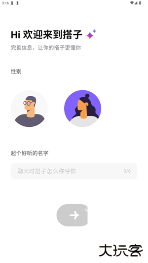 dazidazi免费下载 dazidazi免费下载