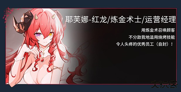角色介绍截图3
