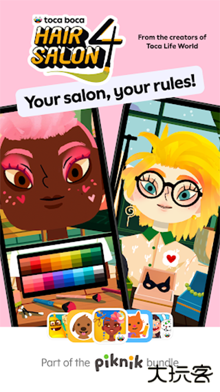 托卡美发4官方正版最新版下载