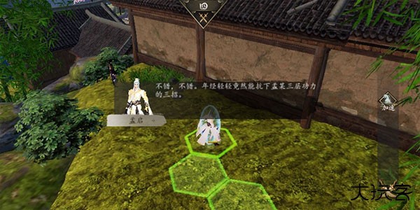 下一站江湖2安卓版