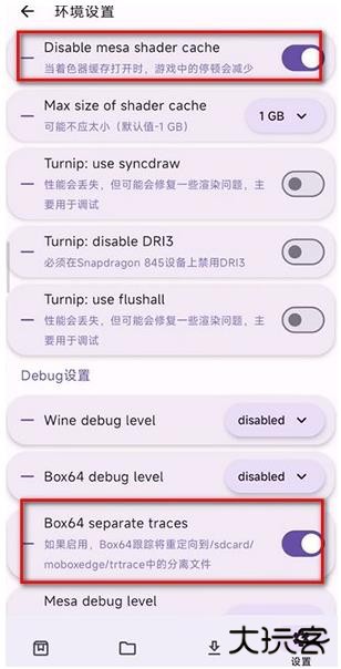 MoboxEdge软件最新版本