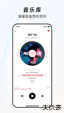 好歌随听随识2026新版下载1.0.3免费版