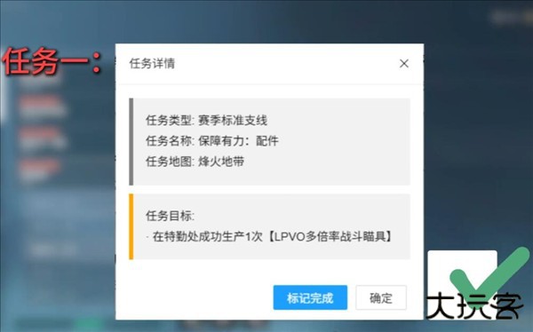 三角洲行动测试服