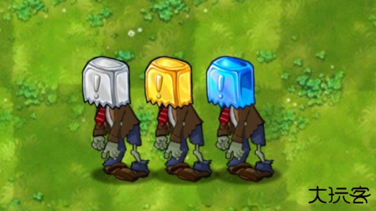 植物大战僵尸融合版正版