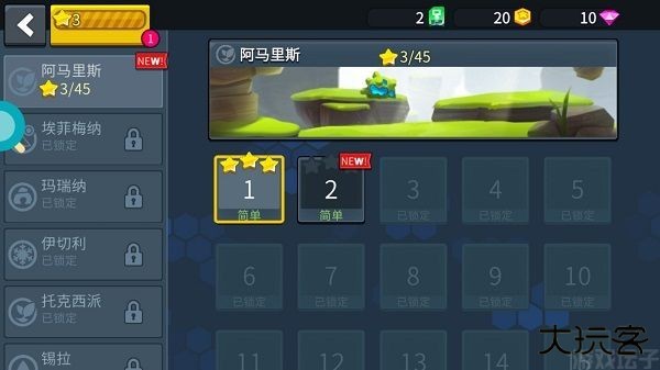 疯狂快车手2无限金币无限钻石版(图4)