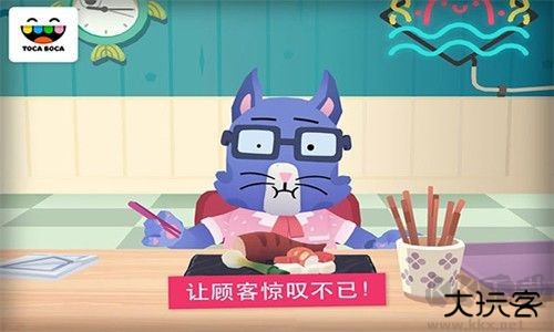 托卡厨房寿司餐厅2游戏截图3
